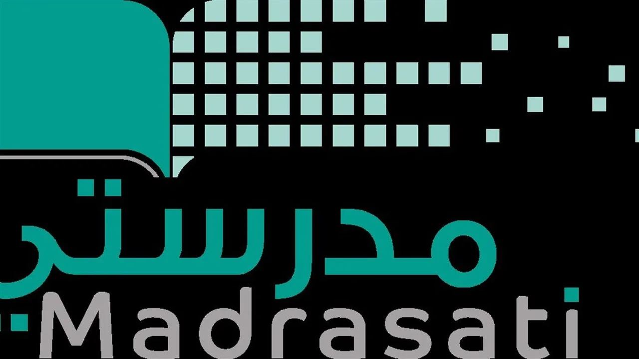 إعلان سعودي.. تعليق الدراسة الحضورية وتسجيل الدخول لمنصة مدرستي 2025